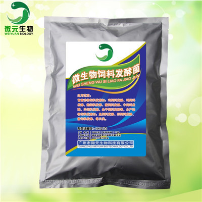 绿色养殖新风尚 畜牧饲料发酵剂助力减抗增效